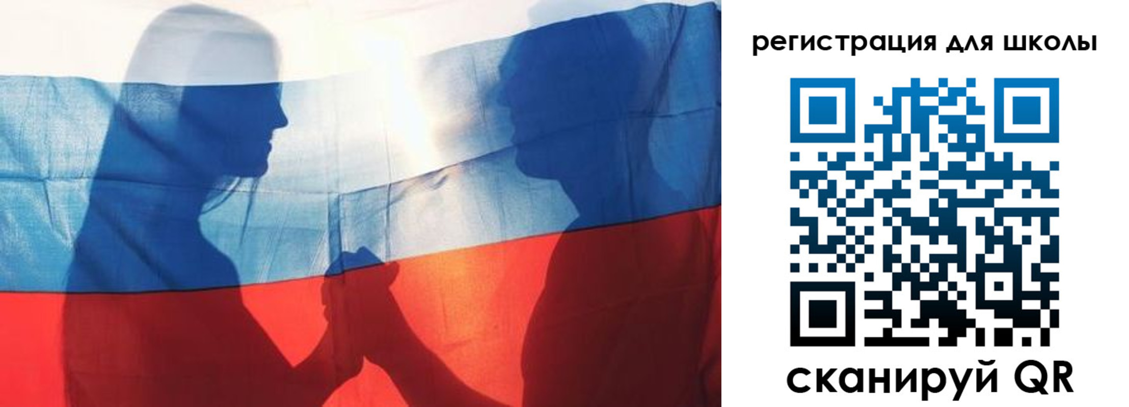 миграционный учет в Уварово